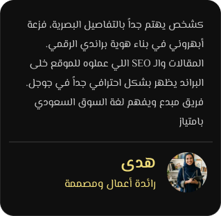 Item (2)