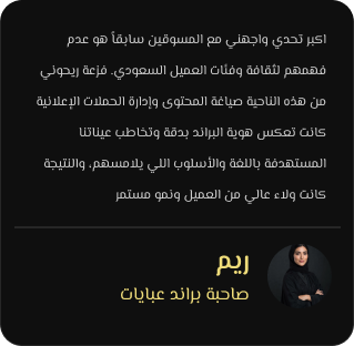 Item (2)